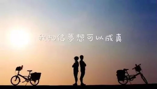三上悠亚下载我们都用力的活着让每一天都充满希望与勇气追逐梦想不放弃 三上悠亚下载我们都用力的活着让每一天都充满希望与勇气追逐梦想不放弃