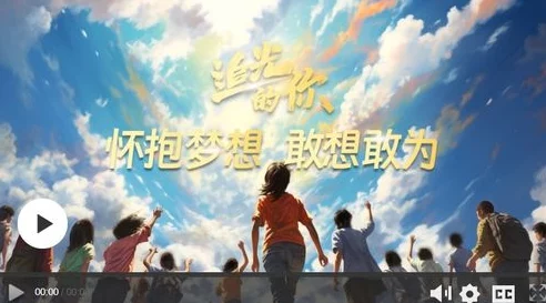三上悠亚下载我们都用力的活着让每一天都充满希望与勇气追逐梦想不放弃 三上悠亚下载我们都用力的活着让每一天都充满希望与勇气追逐梦想不放弃