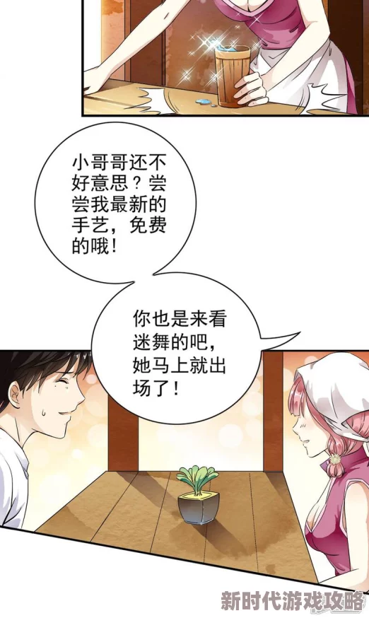 动漫男生操女生作品已下架并对相关内容进行全面整改 动漫男生操女生作品已下架并对相关内容进行全面整改