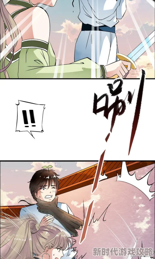 动漫男生操女生作品已下架并对相关内容进行全面整改 动漫男生操女生作品已下架并对相关内容进行全面整改