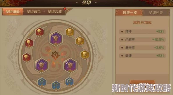 万王之王3D主教技能精通最新选择攻略:建议惩恶扬善,全新版本技能优化详解 万王之王3D主教技能精通最新选择攻略:建议惩恶扬善,全新版本技能优化详解