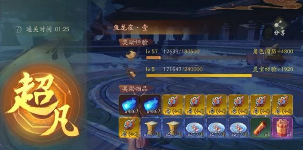 神都夜行录玉璧获取攻略2024：最新方法介绍及高效获得途径汇总