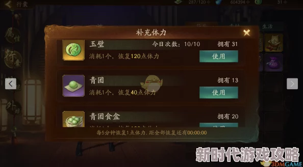 神都夜行录玉璧获取攻略2024：最新方法介绍及高效获得途径汇总