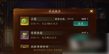 神都夜行录玉璧获取攻略2024：最新方法介绍及高效获得途径汇总