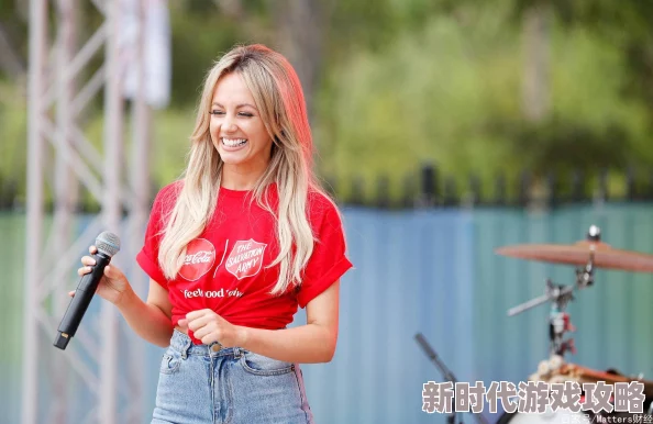 可乐操欧美积极向上让我们一起享受生活的美好与快乐