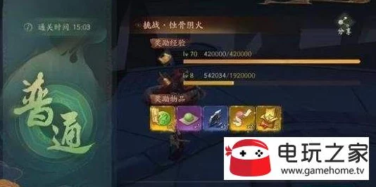 神都夜行录挑战蚀骨阴火攻略2024：高效三命阴蛟应对方法与最新进展消息