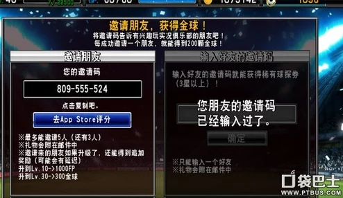 实况俱乐部正式比赛操作小技巧及最新赛事更新与策略进展指南