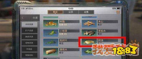 明日之后：树油用途揭秘及最新获取方法，硬铝合金制作必备资源详解