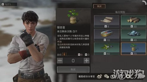 明日之后：树油用途揭秘及最新获取方法，硬铝合金制作必备资源详解