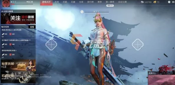 姬小满去掉小内高清图相关游戏角色设定及技能介绍