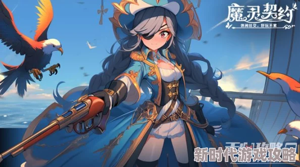 精灵契约最强职业选择2024：哪个角色厉害？圣光天使成新宠！