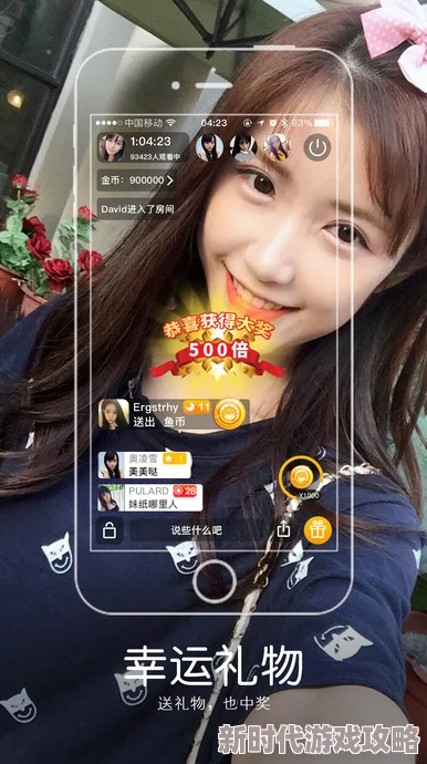 夜艳直播app精彩纷呈的深夜娱乐直播秀场