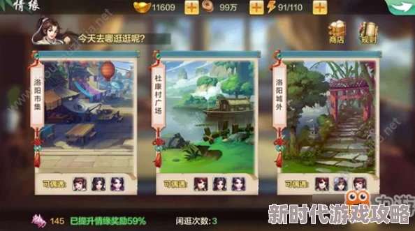 侠客风云传OL：2024最新橙色武学哪个好用？高效组合推荐及进展消息解析