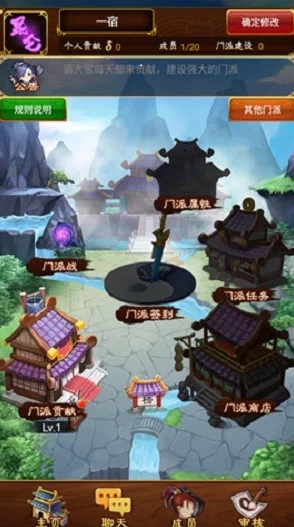 大武当之剑最新帮会玩法全攻略：掌握帮会战打法与最新进展消息解析