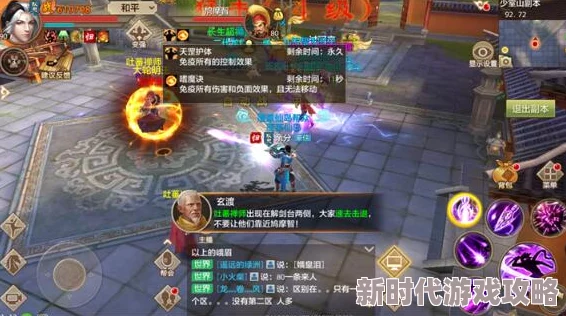 大武当之剑最新帮会玩法全攻略：掌握帮会战打法与最新进展消息解析