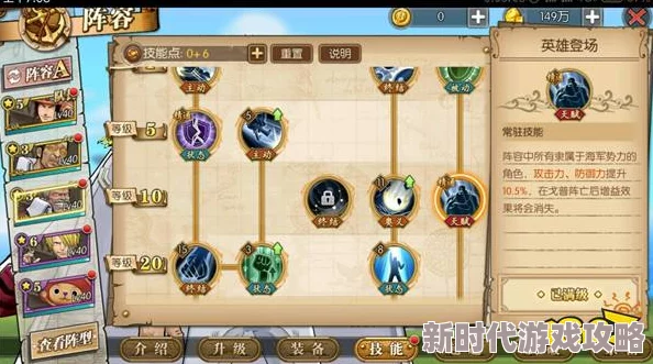 航海王燃烧意志：肉输出低根本原因分析及最新攻击加成策略探讨