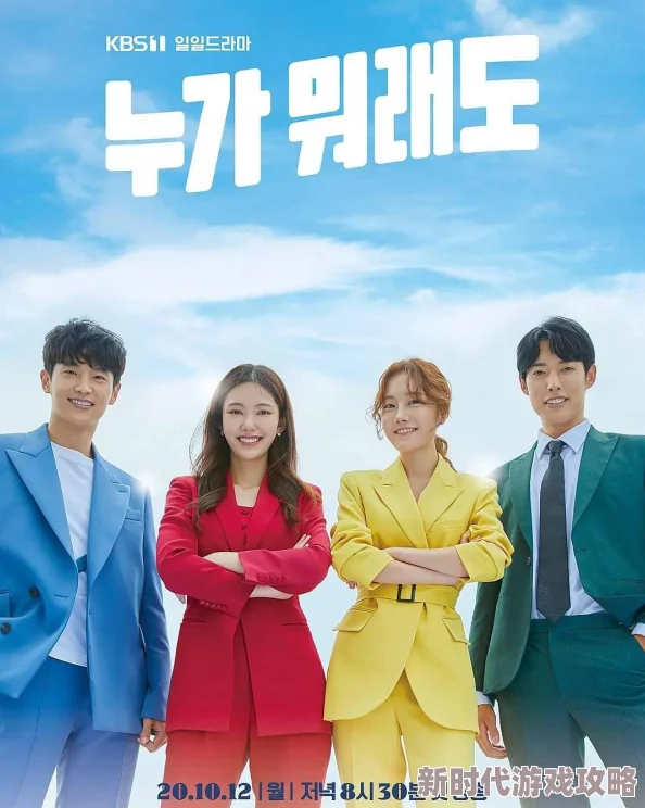 我的邻居(无删减版)韩剧更新至10集高能剧情持续不断精彩不断