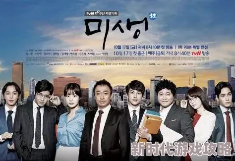 我的邻居(无删减版)韩剧更新至10集高能剧情持续不断精彩不断