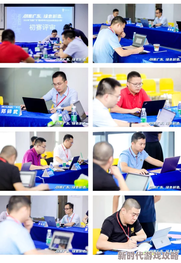 厨房美妇烹饪大赛决赛在即选手们紧张备战