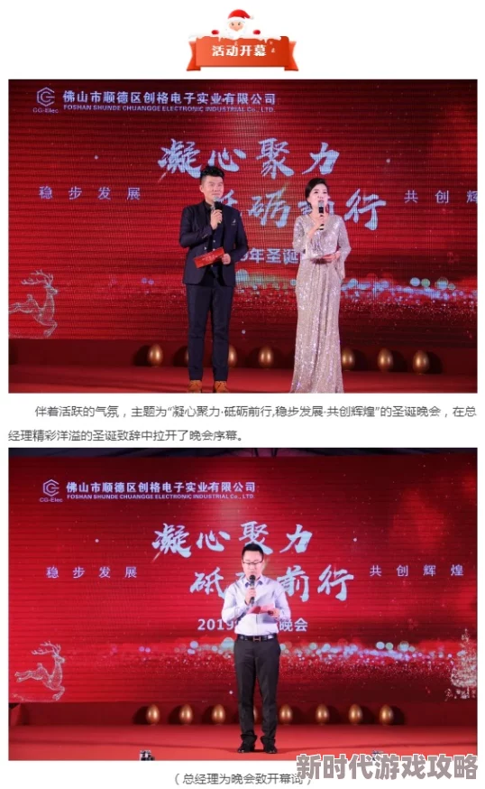 姜鸢也尉迟我们的四十年砥砺前行共创美好未来