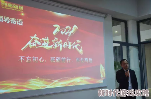 姜鸢也尉迟我们的四十年砥砺前行共创美好未来