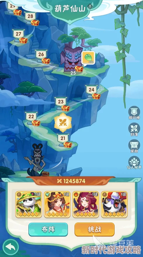 葫芦娃邀请码新增趣味皮肤和关卡等你来挑战