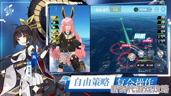 苍蓝誓约App Store最新预订方法详解及游戏上线进展追踪