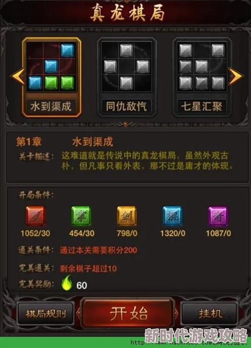 2024最新攻略:暴走英雄坛桃花林任务高效完成技巧与棋局解开新策略揭秘 2024最新攻略:暴走英雄坛桃花林任务高效完成技巧与棋局解开新策略揭秘