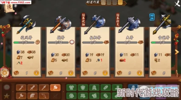 2024年三国大亨姜维角色详解及最新解锁攻略与进展消息 2024年三国大亨姜维角色详解及最新解锁攻略与进展消息