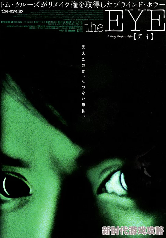 26uuu页面升级见鬼2让我们勇敢面对内心的恐惧与不安,追寻光明与希望 26uuu页面升级见鬼2让我们勇敢面对内心的恐惧与不安,追寻光明与希望