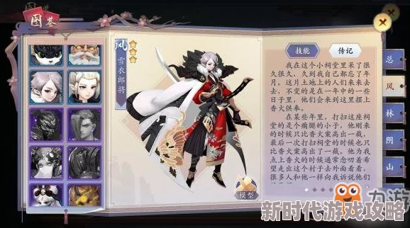 长安幻世绘2024阴系妖灵最新合成攻略及材料组合详解 长安幻世绘2024阴系妖灵最新合成攻略及材料组合详解