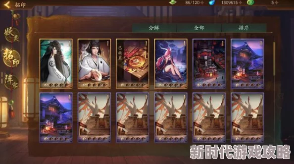 神都夜行录材料获取攻略2024:最新进展及全面获得方法介绍 神都夜行录材料获取攻略2024:最新进展及全面获得方法介绍