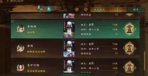 神都夜行录材料获取攻略2024:最新进展及全面获得方法介绍 神都夜行录材料获取攻略2024:最新进展及全面获得方法介绍