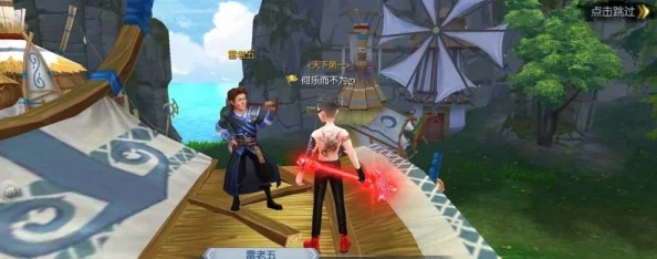 武林外传手游新进展:34级解锁铸造项链支线任务,最新玩法详解与攻略指南 武林外传手游新进展:34级解锁铸造项链支线任务,最新玩法详解与攻略指南