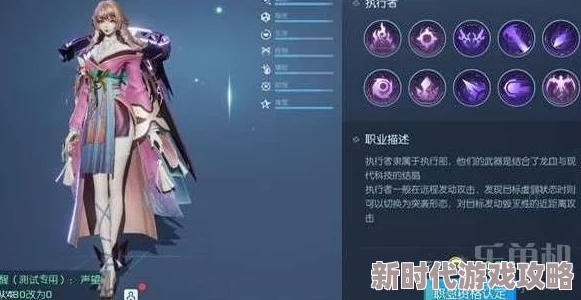 2024年《龙族幻想》双生职业厉害吗?最新攻略及技能解析揭秘! 2024年《龙族幻想》双生职业厉害吗?最新攻略及技能解析揭秘!