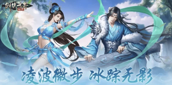 魔剑侠缘2024最新进展:最强职业选择攻略,哪个角色在游戏中更厉害? 魔剑侠缘2024最新进展:最强职业选择攻略,哪个角色在游戏中更厉害?