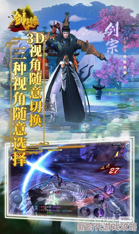 魔剑侠缘2024最新进展:最强职业选择攻略,哪个角色在游戏中更厉害? 魔剑侠缘2024最新进展:最强职业选择攻略,哪个角色在游戏中更厉害?