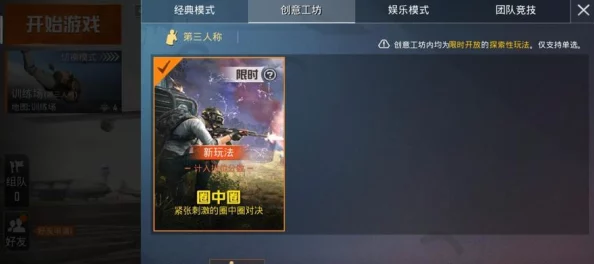 和平精英2024年最新找客服指南:快速通道与实时反馈机制全解析 和平精英2024年最新找客服指南:快速通道与实时反馈机制全解析