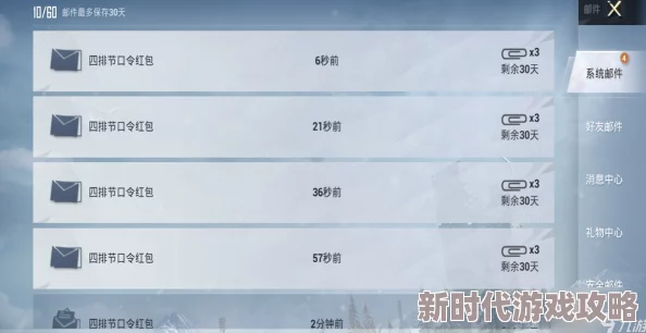 和平精英2024年最新找客服指南:快速通道与实时反馈机制全解析 和平精英2024年最新找客服指南:快速通道与实时反馈机制全解析