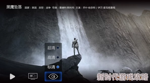 一级黄色视屏资源更新至第8集持续更新中 一级黄色视屏资源更新至第8集持续更新中