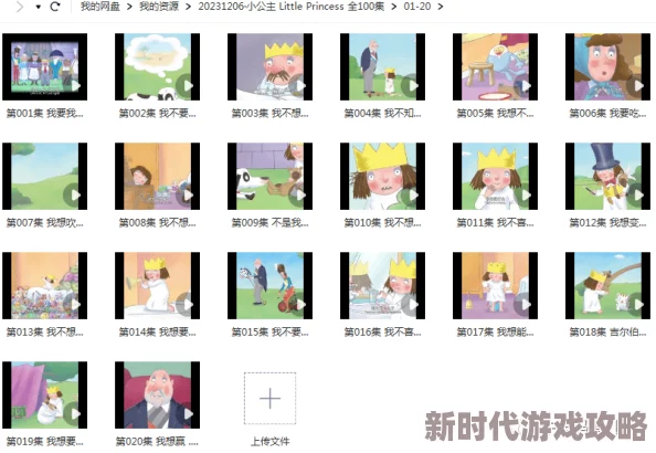 亚洲中字幕永久在线观看更新至第10集高清资源已上线 亚洲中字幕永久在线观看更新至第10集高清资源已上线