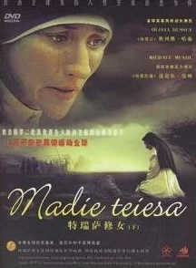 不要了嗯嗯特瑞萨修女上(国语版)爱与奉献点亮生命的希望之光 不要了嗯嗯特瑞萨修女上(国语版)爱与奉献点亮生命的希望之光