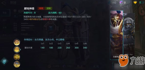 激战狂潮海伦技能全面解析:法师海伦自带位移能力,最新进展揭秘其团战爆发潜力 激战狂潮海伦技能全面解析:法师海伦自带位移能力,最新进展揭秘其团战爆发潜力