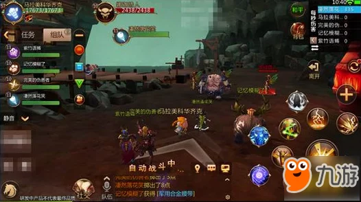 我叫MT4巫医宝石搭配新指南:2024年最新版本,详解智力、生命与暴击宝石推荐 我叫MT4巫医宝石搭配新指南:2024年最新版本,详解智力、生命与暴击宝石推荐