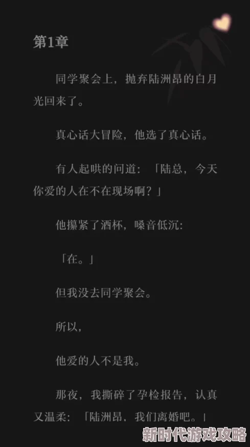 全文都是肉的糙汉文小说现代言情已更新至第五十章男主追妻火葬场开启 全文都是肉的糙汉文小说现代言情已更新至第五十章男主追妻火葬场开启