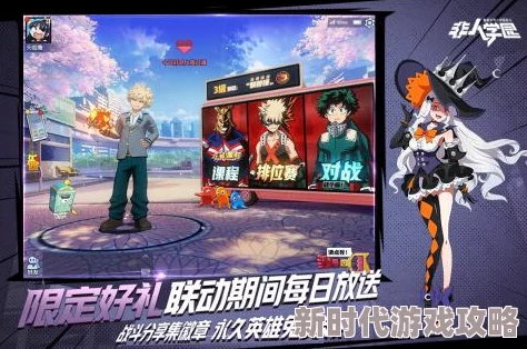 非人学园太白最新出装搭配及玩法技巧详解:熬过前期,后期伤害爆表攻略 非人学园太白最新出装搭配及玩法技巧详解:熬过前期,后期伤害爆表攻略