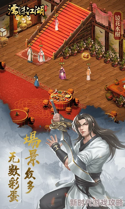 濡沫江湖最强阵型选择策略：有减防技能先出手，最新战斗效率提升技巧揭秘