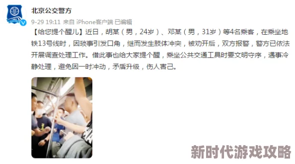 坤坤对桃子流出牛奶事件后续当事人已报警警方正在调查处理