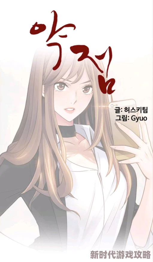 弱点漫画免费完整版漫画下漫漫2最新章节已更新,精彩剧情不容错过 弱点漫画免费完整版漫画下漫漫2最新章节已更新,精彩剧情不容错过