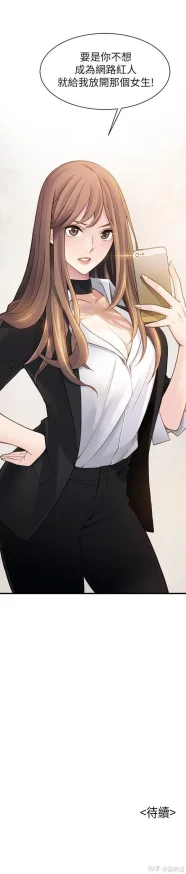 弱点漫画免费完整版漫画下漫漫2最新章节已更新,精彩剧情不容错过 弱点漫画免费完整版漫画下漫漫2最新章节已更新,精彩剧情不容错过